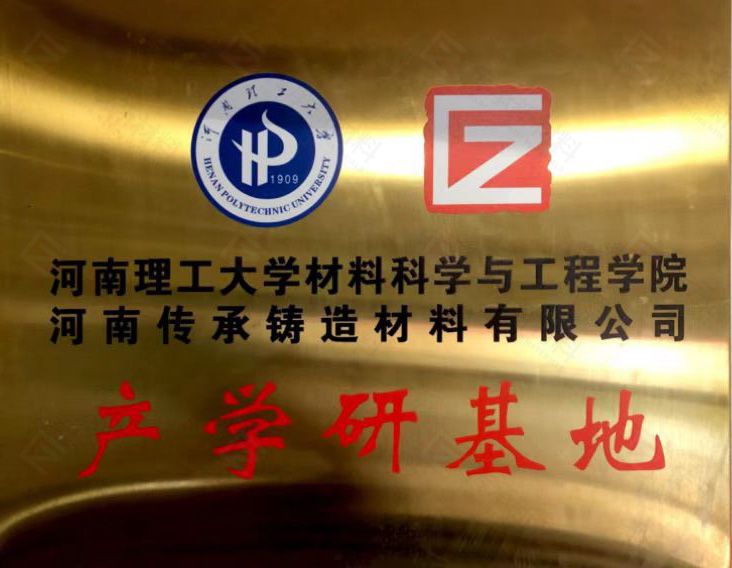 產(chǎn)學研基地